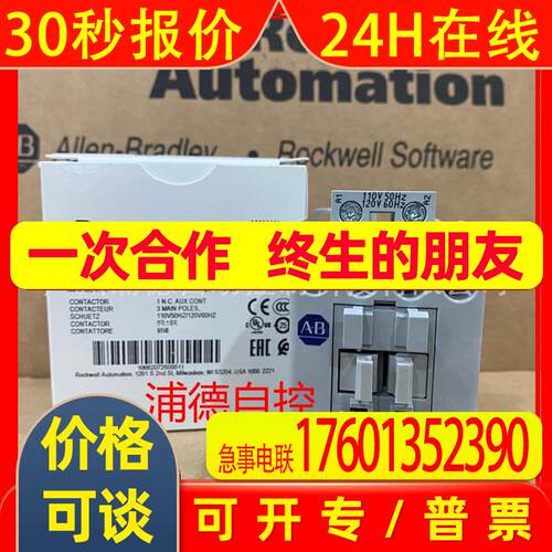 AB交流接触器100-C09KD400100-C09D01100-C09KD01原装