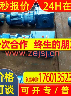 厂家供应称重减速机 DZXD减速机 DZXD50 DZXD65 DZXD75 DZXD85