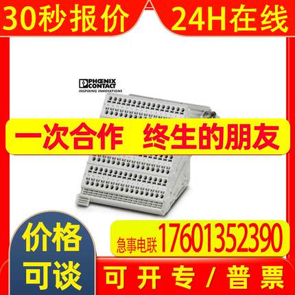 菲尼克斯端子式连接器HC-D 64-A-TWIN-PEL-M-1580192