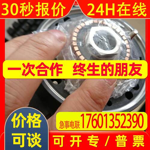 堡盟Baumer宝盟增量编码器EIL580-TT14.5LE.01024.A