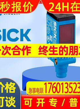 WTT4SLC-3B2262A00德国西克sick激光距离传感器 1097190原装质保
