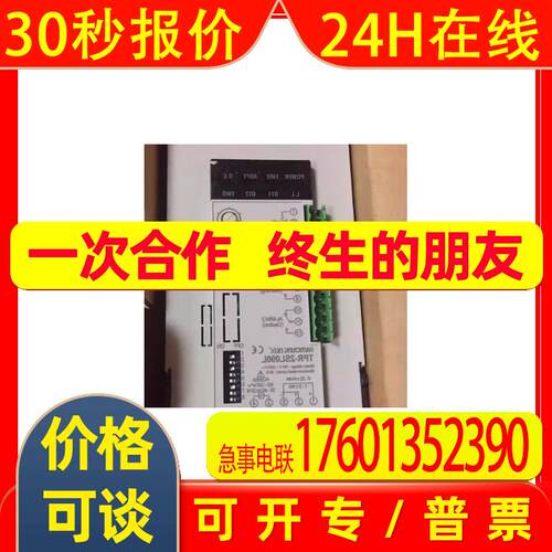韩国进口原装TPR-2SL040L/3SL-160H/3SL040H/3SL040L功率调整器