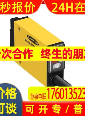 美国BANNER邦纳SM2A312W对射光纤全新原装特价详询