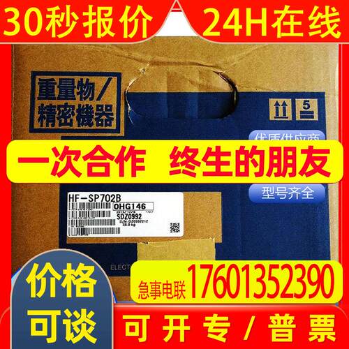 低惯量小功率伺服马达HF-MP053B HF-MP13BK HF-MP73BK HF-MP0