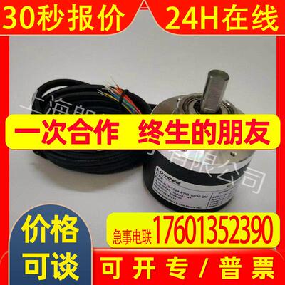 LONCES编码器RIS58-K10/1024-61IB-10/30-2M