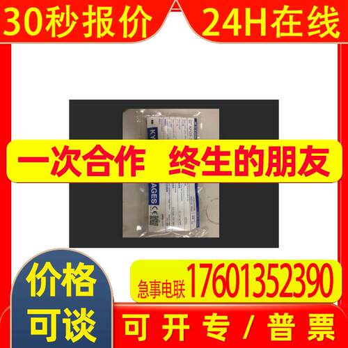 日本KYOWA共和应变片KFGS-2-120-C1-16L3M2R议价