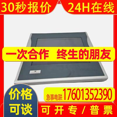 倍福CP7922-0000-0000CP7922-0001-0000全新原装工业式PC 议价