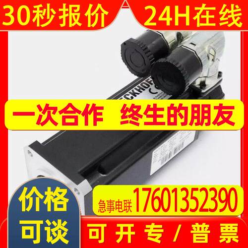 全新原装AM8052-1L11-0000AM8052-1L11-9000倍福伺服电机 议价