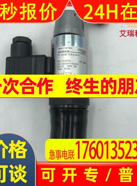 SVNE12S-G24H冶金行业天车上用的Hoerbiger贺尔碧格HV08768哈威
