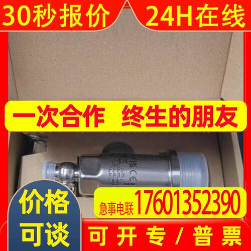 易福门IFM传感器PS3208 PS3407全新原装特价