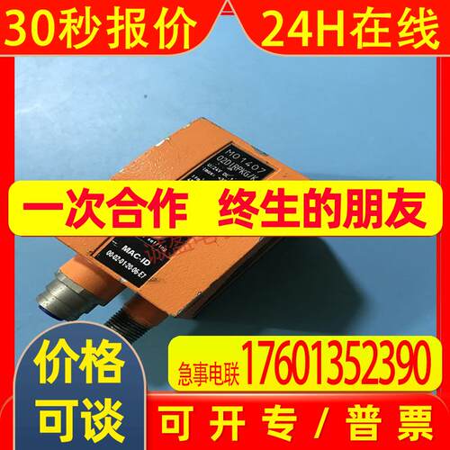 A085*德国IFM易福门 M01407 02DIRPKG/K  00-02-01-20-06-E7