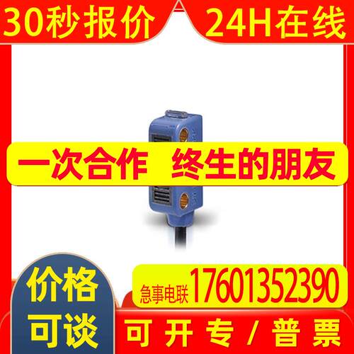 DATASENSING 接近传感器 AE1/AP-2A84 原MD MPC/00-1H