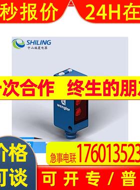 全新原装WENGLOR威格勒 P1KL019 激光测距光电传感器  德国