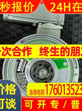 全新 海德汉编码器 6FX2001-5JC22-3DA0 实拍 议价销售