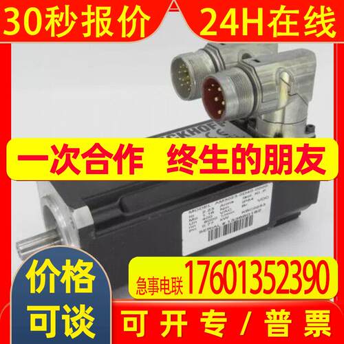 全新原装AM8031-1DB1-0000AM8031-1F00-0000倍福伺服电机 议价