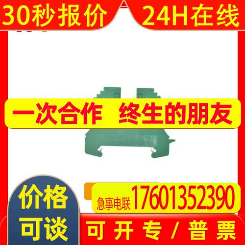 魏德米勒Weidmller端子连接器WPE 2.5  1010000000