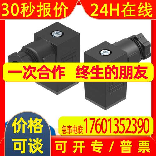 FESTO费斯托插座151687 MSSD-EB 34583 MSSD-C 14098 MSSD-E