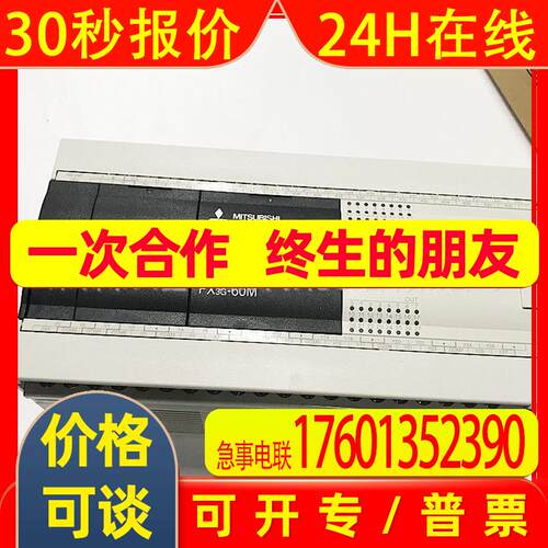 Q全系列CPU模块 Q02HCPU Q06HCPU Q12HCPU Q25CPU 原装议价
