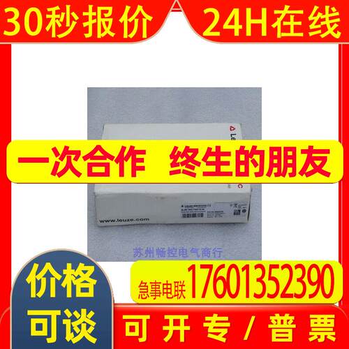 *销售*全新劳易测Leuze传感器SLSS 78M-1720-T2-2450024730