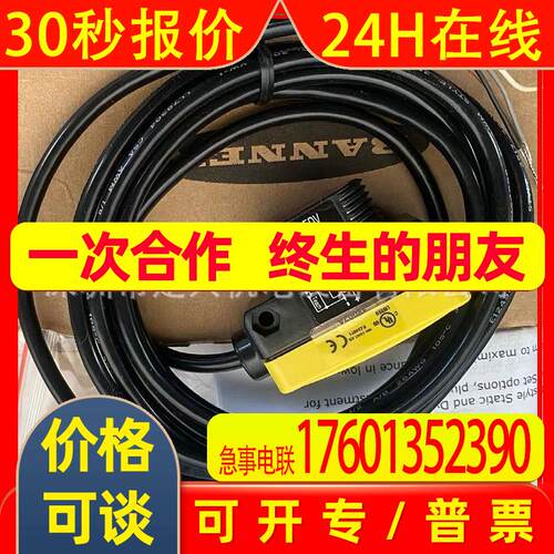 QS30EDV全新Banner邦纳传感器