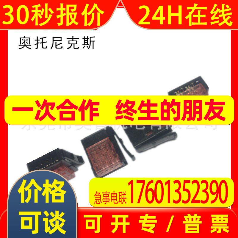 CNE-S04-BL WT YW RE GN VT YG传感器GY连接器Autonics原装P04-OG