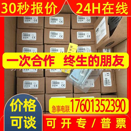 光电开关Q85VR3LP-B  31214 BANNER邦纳原装全新特价详询