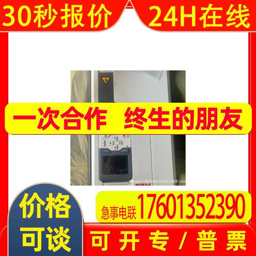 ACQ580-01-025A-4 全新ABB变频器 库存 一年质保