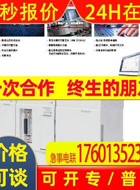FX5U系列PLC模块 FX5-C32EX/D 32点输入DC24V漏型