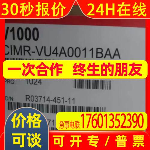 YASKAWA/安川  CIMR-VU4A0011BAA   变频器伺服驱动器   议