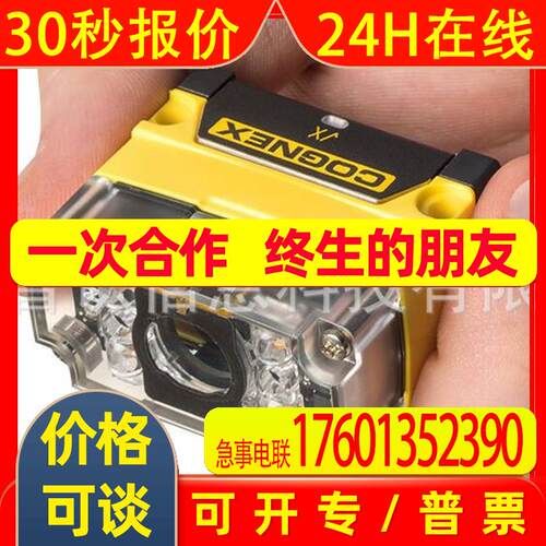 康耐视 COGNEX DATAMAN 70 系列紧凑式读码器DM70L/DM70S/DM72S等