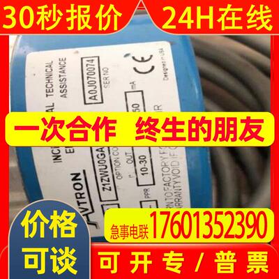 价格需核实  Avtron   编码器  型号HS35A Y1FCU0XA000 AV 4212