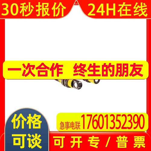 S18UUAR 美国banner邦纳超声波传感器U-GAGE S18U 系列