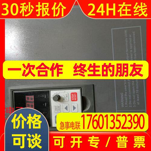 A093* 原装  KV2000-Z0150-4T(F) 15KW 380V 科姆龙变频
