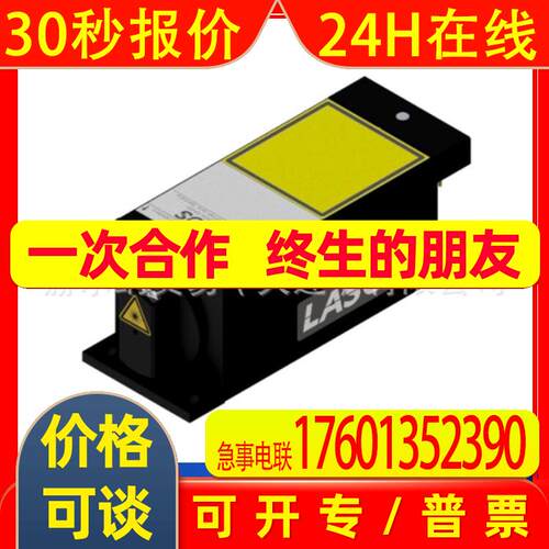 德国激光器LASOS氩离子LDM-XT氦氖激光器DPSSL