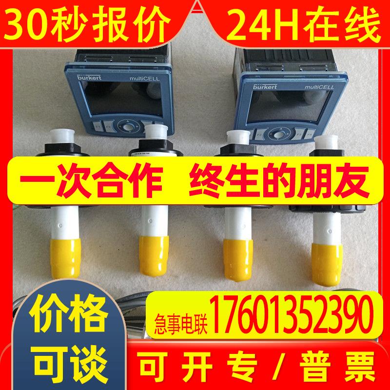 宝德burkert电导率传感器8220型 00426875 00426874宝帝PVDF原装图片