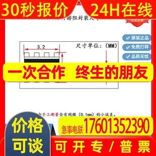 0603*4 贴片排阻 8P4R 1% 5% 4D03  330/470/560/680/820R 1K