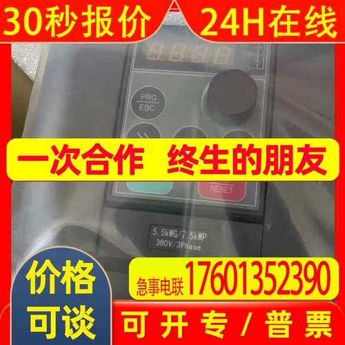 阿尔法变频器6000E-3018GB/3022PB-N全新质保一年 议价