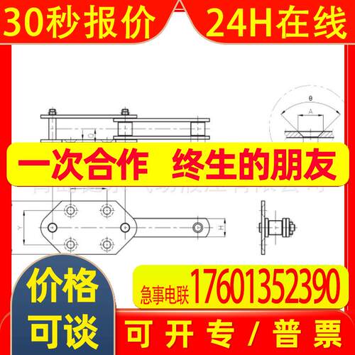HAN KUK CHAIN G4料斗提升机专用链条 RF650-S(M) / B26300N等