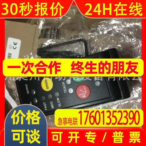【BANNER邦纳】长距离激光位移传感LT3PULV全新原装优势议询