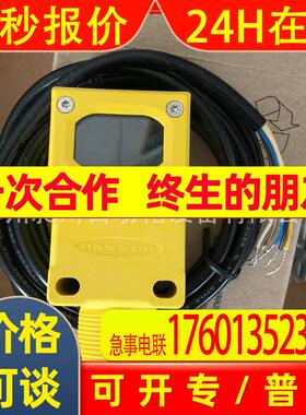 美国邦纳 Q45VR3LP 反射板式光电开关 BANNER全新原装进口特价