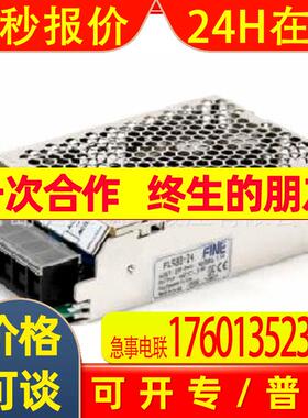 FINE POWEREX 单路恒压基板式开关电源 FLS60-05/12/15/24/48