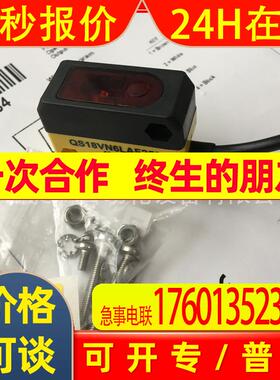 美国BANNER邦纳 QS18VN6LAF250Q5激光传感器 全新原装特价