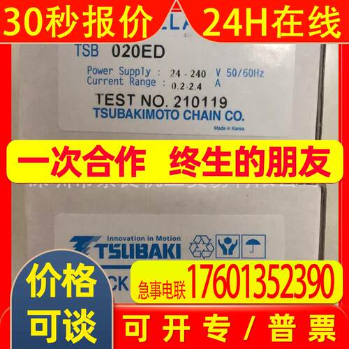 日本Tsubaki直流稳压电源TSB075ED议价