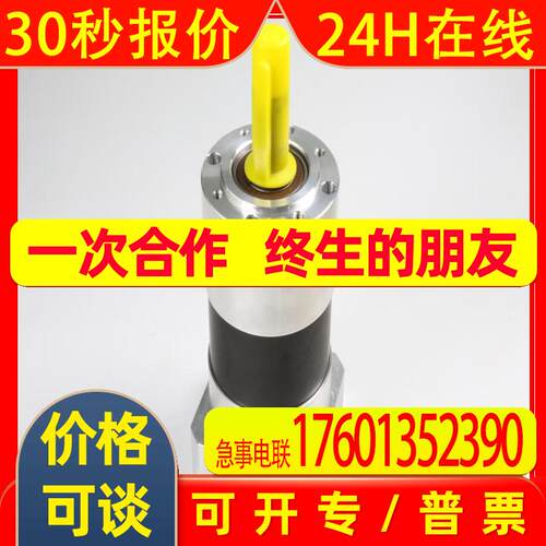 销售艾斯勒行星减速机EISELE精密行星齿轮减速箱EPL84速比50