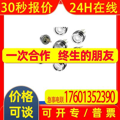 德国microsensor传感器 MPM280AU