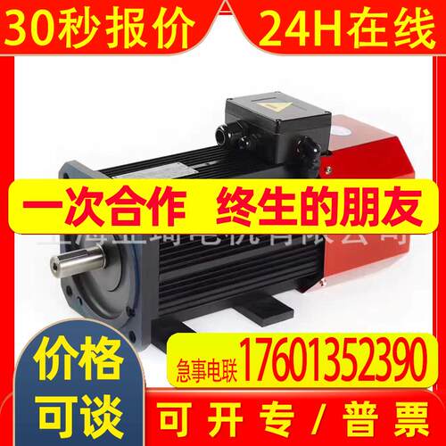 DSM-38C2D2KE1F2B10B-2.2KW伺服电机SFC