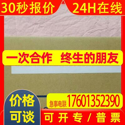 JACP-B2110AV  安川 全新包装  议价