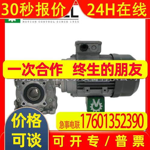 意大利varvel减速机 VARVEL蜗轮蜗杆减速机FRS40 自动门减速电机