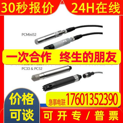英国Michell传感器SenzTx-111货期保障