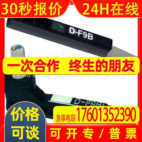 SAEWON 无接点固态型磁性开关 (AP) D-F9N(V)(AP) D-F9B(V)